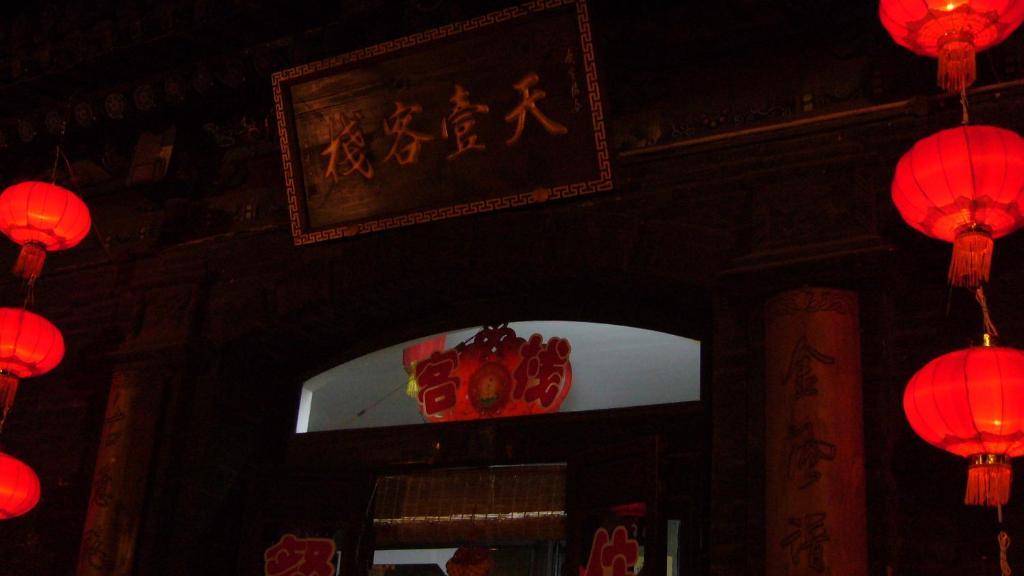 Pingyao Tian Yi Hostel Екстериор снимка