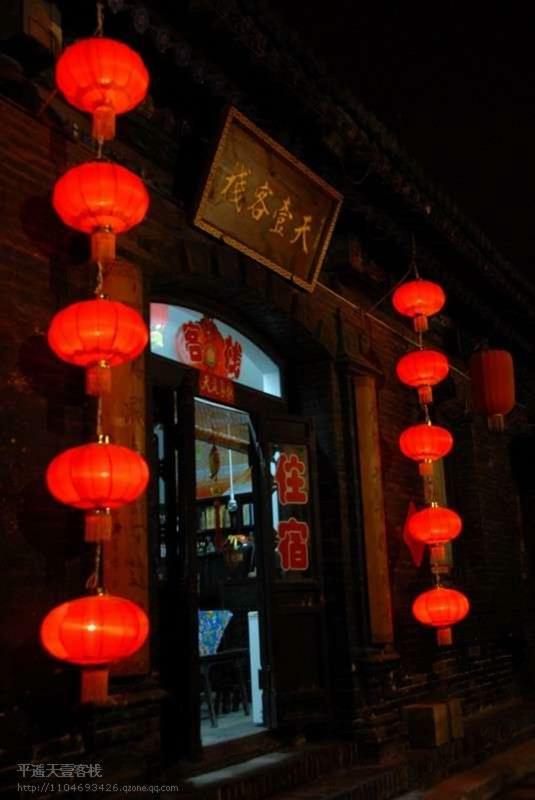 Pingyao Tian Yi Hostel Екстериор снимка